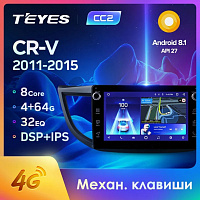 Штатная магнитола Teyes Honda CR-V 4 2011-2015 A