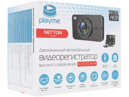 Playme Netton PL-NET видеорегистратор 