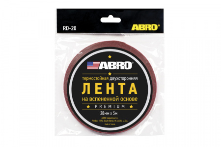 Лента двухсторонняя красная Премиум 8мм Х 5м ABRO MASTERS