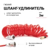 Компрессор воздушный AUTOPROFI, 30 л./мин., 12V/13A, 150W, 7 Атм., съемный шланг 3 м., кабель питания 3 м., питание от прикуривателя, защита от перегр