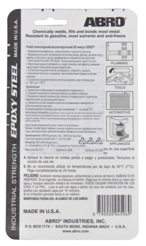 ABRO MASTERS клей эпоксидный высокопрочный 60 мин 57 гр