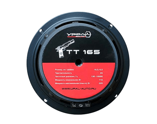URAL TT 165