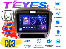 Штатная магнитола Honda Freed (2016+) TEYES CC3 DSP Android