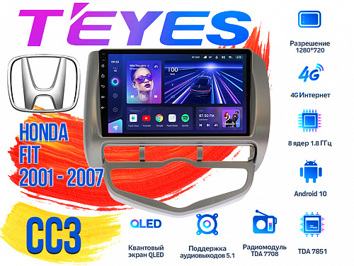 Штатная магнитола Honda Fit (климат-контроль 2001 - 2007) TEYES CC3 DSP Android