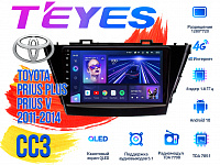 Штатная магнитола Toyota Prius Plus, Prius V (2011 - 2014) TEYES CC3 DSP Android