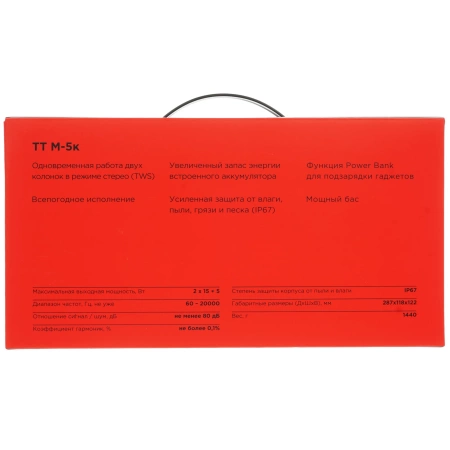 URAL TT M-5K портативная колонка (красный)
