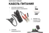 Компрессор Агрессор 12V/23A 280W,50л/мин AGR-50