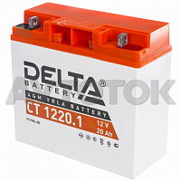 Аккумулятор Delta CT1220.1 емк.20А/ч; п.т.260А