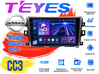 Штатная магнитола Nissan Navara (2015+) TEYES CC3 DSP Android