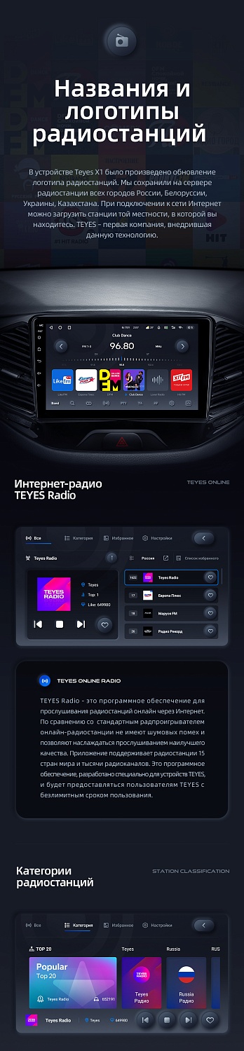 Teyes X1 10.2" 2+32G WI-FI