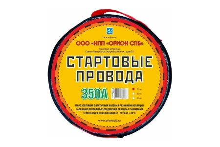 Фото провода прикуривания в сумке морозостойкие 350а 5038  Провода прикуривания в сумке морозостойкие 350А 5038
