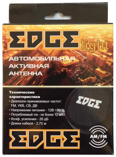 Edge LIGHT антенна