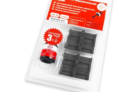 Ремкомплект ограничителей дверей 4 двери, тип 49 Unevix PA-RD-T49-4