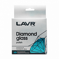 Полироль Алмазный фар Diamond glass polish LAVR Ln1432 20ml