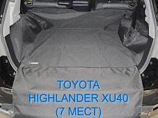 Чехол багажника Standart для Toyota Highlander (2010-2013)