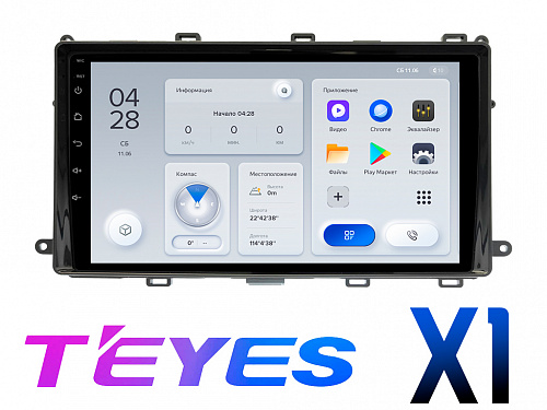 Штатная магнитола Toyota Corolla  (2016-2019) TEYES X1 DSP Android Wide Media (для авто российского рынка)