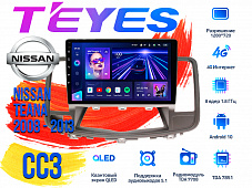 Штатная магнитола Nissan Teana (2008 - 2013) TEYES CC3 DSP Android