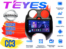 Штатная магнитола Nissan March (2010+) TEYES CC3 DSP Android