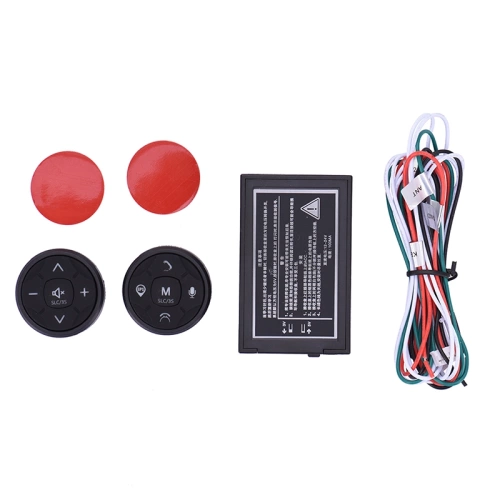 Беспроводной джойстик управления магнитолой TYPE 2 (КРУГЛЫЕ)