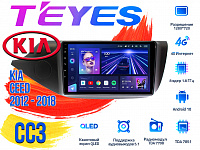 Штатная магнитола Kia Ceed (2012 - 2018) TEYES CC3 DSP Android