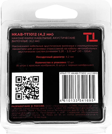 URAL НКАВ-ТТ1012 обжимная клемма (u-образная, типа «вилка») для акустического кабеля (4,2ММ)