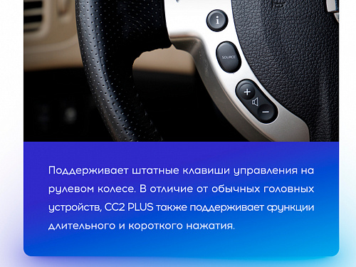 Штатная магнитола Honda Accord (2009-2013) TEYES CC2L PLUS MFB дисплея (левый руль)