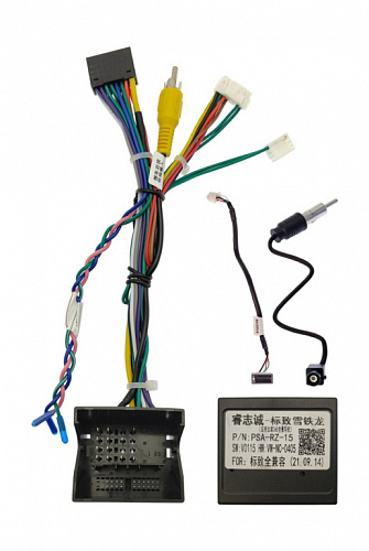 Комплект проводов для установки WM-MT в Peugeot 2007 - 2015 (основной, CAN) Тип2