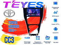 Штатная магнитола Toyota Harrier (2013+) TEYES CC3 DSP Android