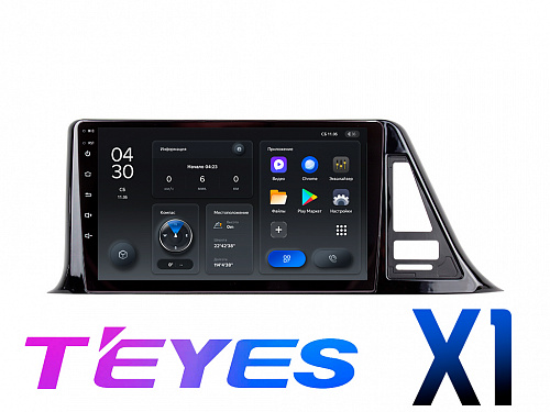 Штатная магнитола Toyota C-HR (2019+ левый руль) TEYES X1 DSP Android Тип1 