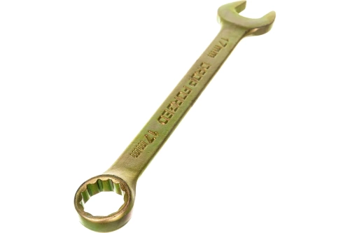 СИБРТЕХ ключ комбинированный 17мм (желтый цинк) 