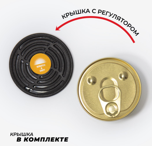 Abro ароматизатор органический Лесная ягода 