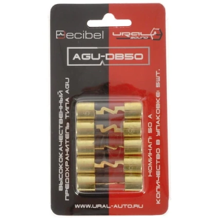 Ural AGU-DB50 предохранитель типа AGU 5шт.