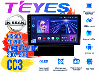 Штатная магнитола Nissan Ad (2006+), Mazda Familia (2007-2018) TEYES CC3 DSP Android