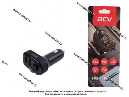 FM-трансмиттер ACV (Bluetooth/USB) FMT-120B