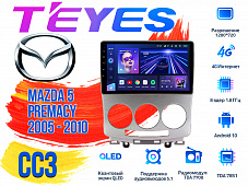Штатная магнитола Mazda 5, Premacy (2005 - 2010) TEYES CC3 DSP Android