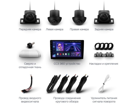 Teyes CC3 360 10.2" 6+128G