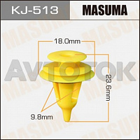 Клипса автомобильная (автокрепёж) Masuma 513-KJ