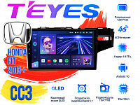 Штатная магнитола Honda Fit (2013+) TEYES CC3 DSP Android