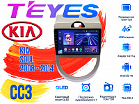 Штатная магнитола Kia Soul (2008 - 2014) TEYES CC3 DSP Android