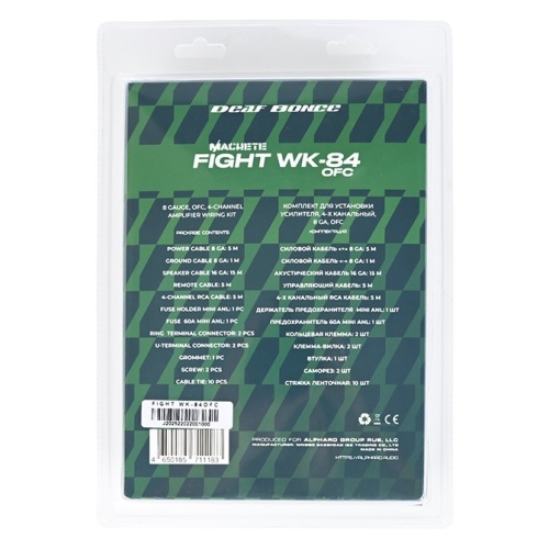 Deaf Bonce Machete Fight WK-84 OFC