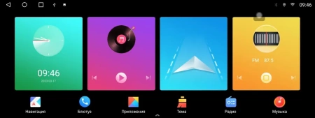 Магнитола 12,3 Tesla TS10 Android 8 core  4/32