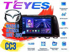 Штатная магнитола Mazda 6, Attenza (2012 - 2017) TEYES CC3 DSP Android