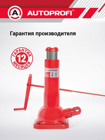 Домкрат бутылочный AUTOPROFI, механический, телескопический, винтовой, 2 тонны,, высота подъёма 215 - 485 мм, 1/6