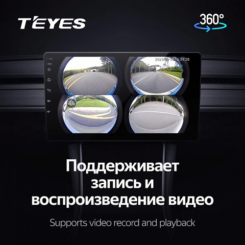 Магнитола TEYES CC3 10 дюйм 6/128 обзор 360
