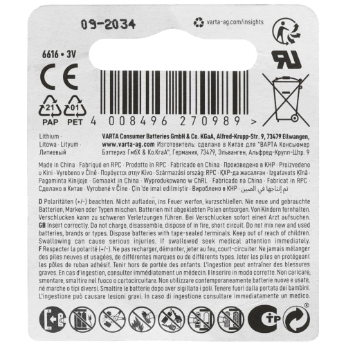 Фото varta cr1616 Varta CR1616