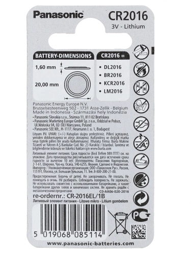 Фото panasonic lithium power cr2016 Panasonic Lithium Power CR2016