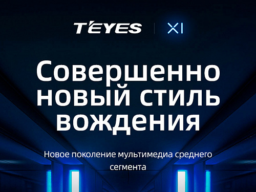 Штатная магнитола Toyota Ractis (2010- 2016) TEYES X1 MFB дисплея