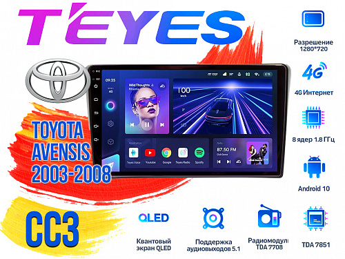 Штатная магнитола Toyota Avensis (2003-2008) TEYES CC3 DSP Android