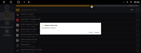 Магнитола 12,3 Tesla TS10 Android 8 core  4/32