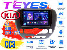 Штатная магнитола Kia Soul (2014 - 2016) TEYES CC3 DSP Android